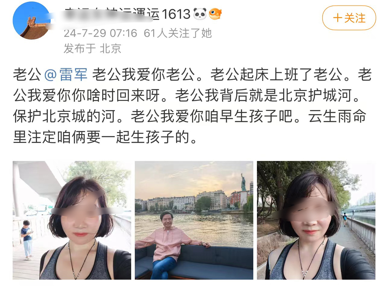 这和营销过度没关系吧？纯个人魅力🫣 ​​​