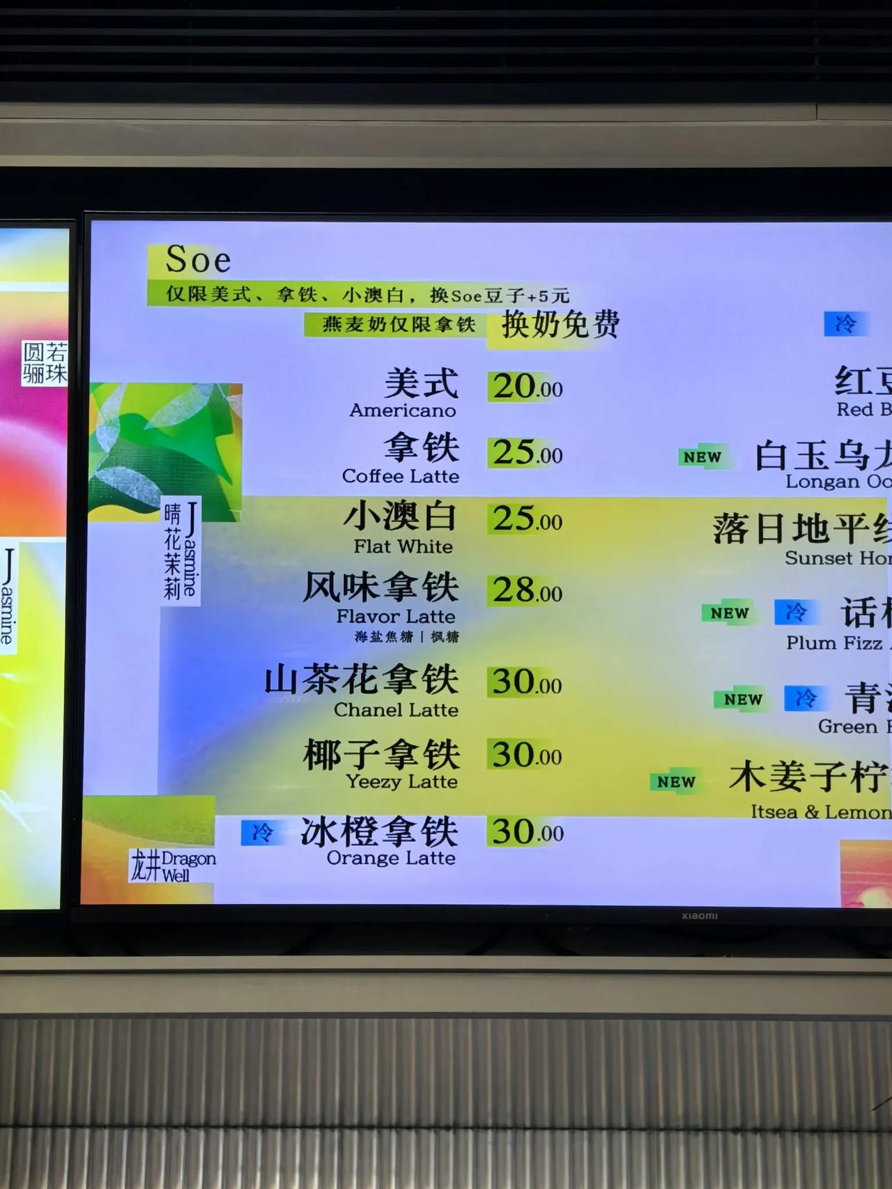 森加咖啡的老板，好懂啊！这个店里，“山茶花拿铁”的英文，居然没有用camelli
