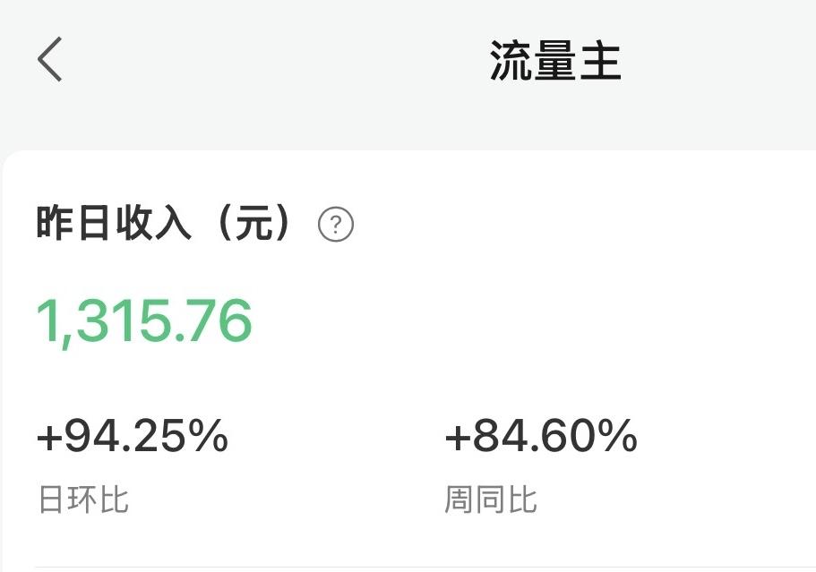 《牛来》的爆火其实说明一个问题，就是在如今这个大环境下，创作者知道自己做的是烂东