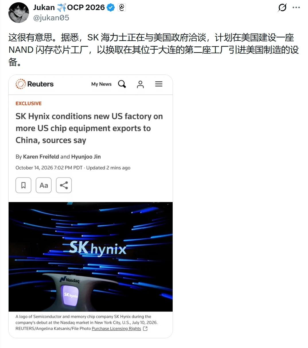 海力士赴美建厂先谈条件
	
据路透报道，SK海力士提出，赴美新建NAND工厂的前