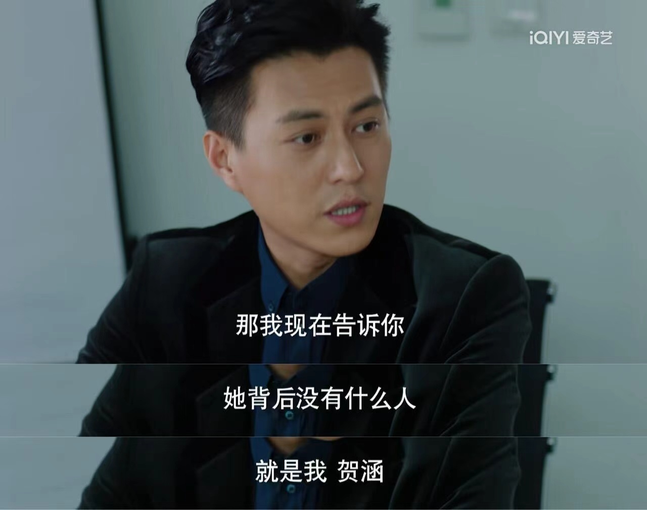 原来贺涵的动作指导是子君 拿菜品当道具实在不合适，杀伤力不足，完全撑不起这场对峙