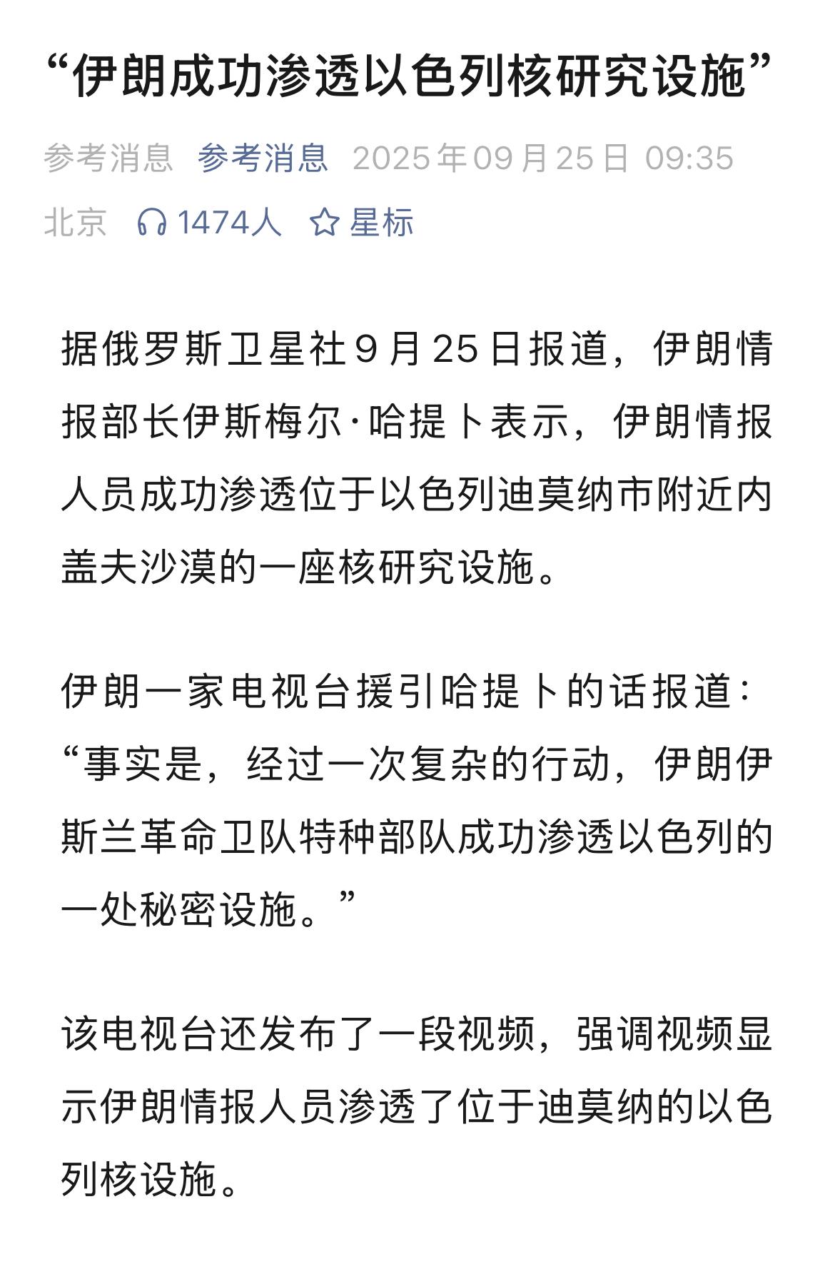 这个国家要是成功拥有核武器，后果不堪想象。现在就已经如此嚣张跋扈。
目前全球共有
