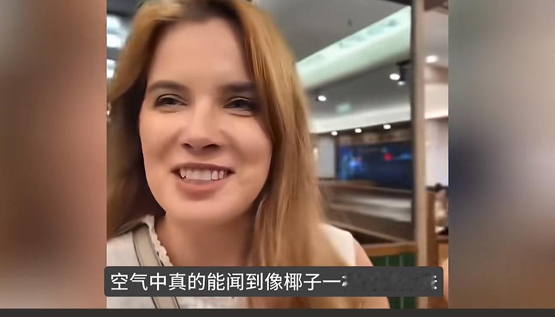 什么情况？外网开始疯传中国空气很香甜，这话咋那么熟悉呢？在中国有些种桂花树，茉莉