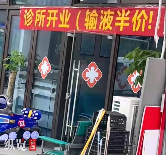 宁可药柜三尺尘，但愿世间无病人！