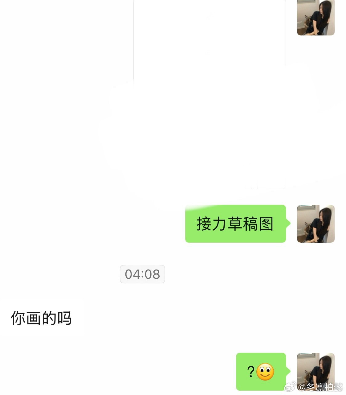 我很无语 大姐😂 