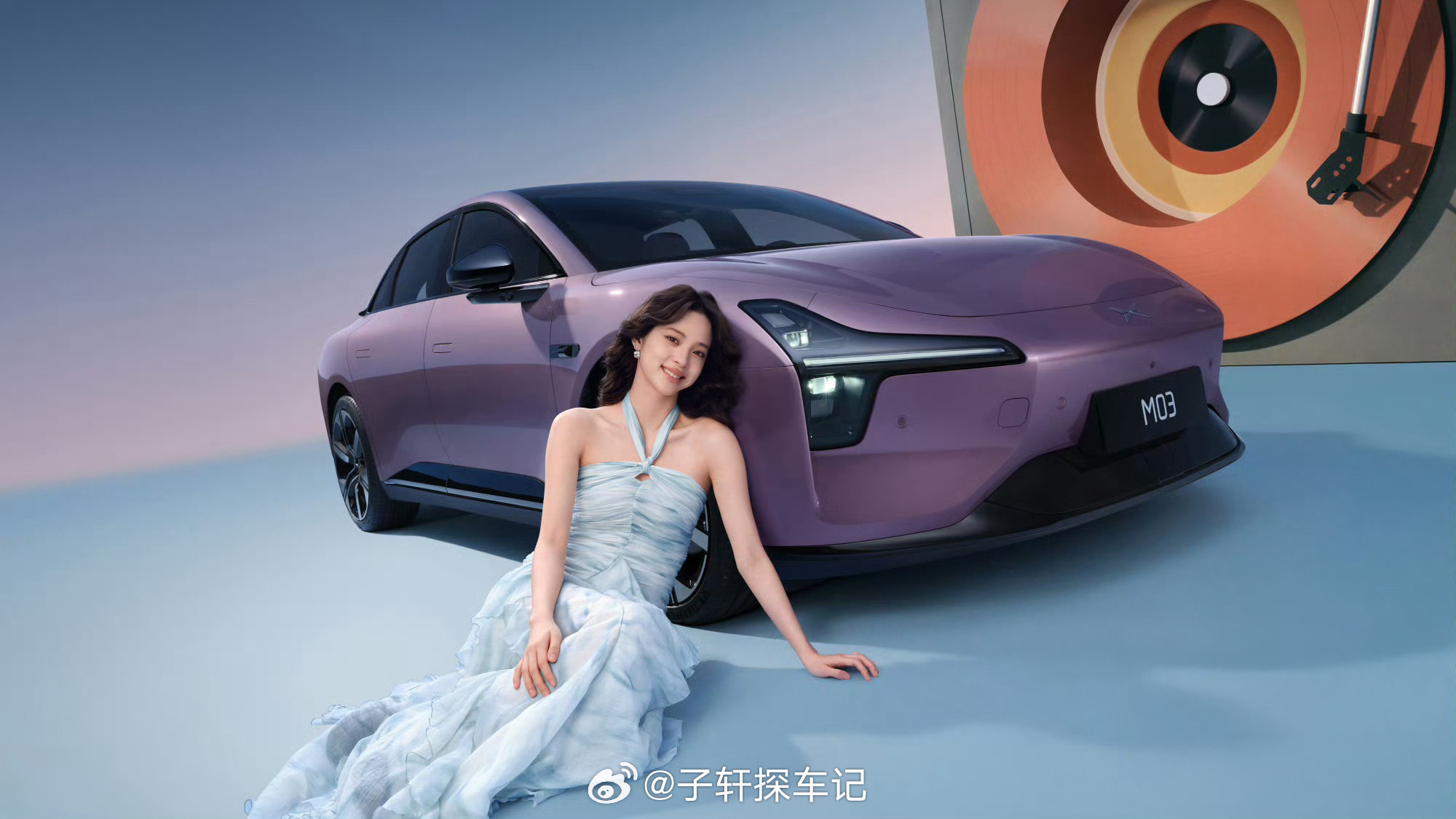 欧阳娜娜将参加小鹏MONA发布会 懂年轻人的小心思，才能做更懂年轻人的产品。把年