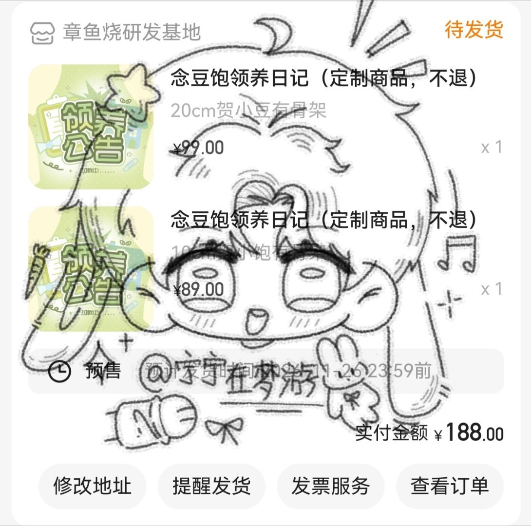 小饱小豆回家