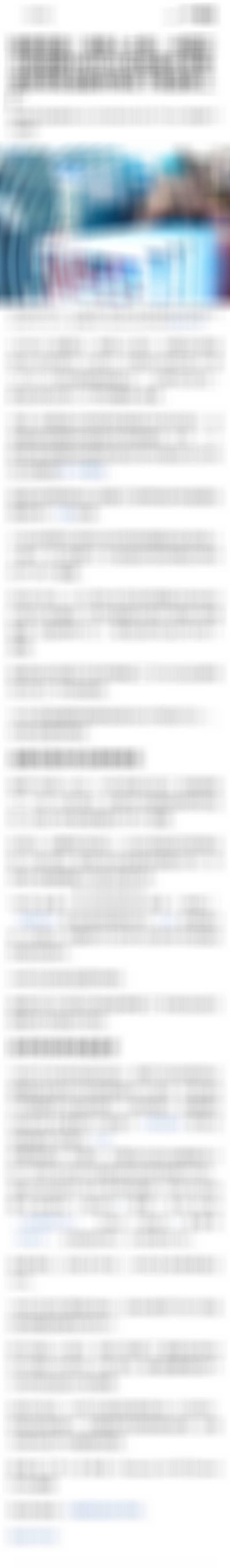 路透：长江存储计划在今年建成一座工厂的基础上再建两座工厂，三座工厂全部投产后，其