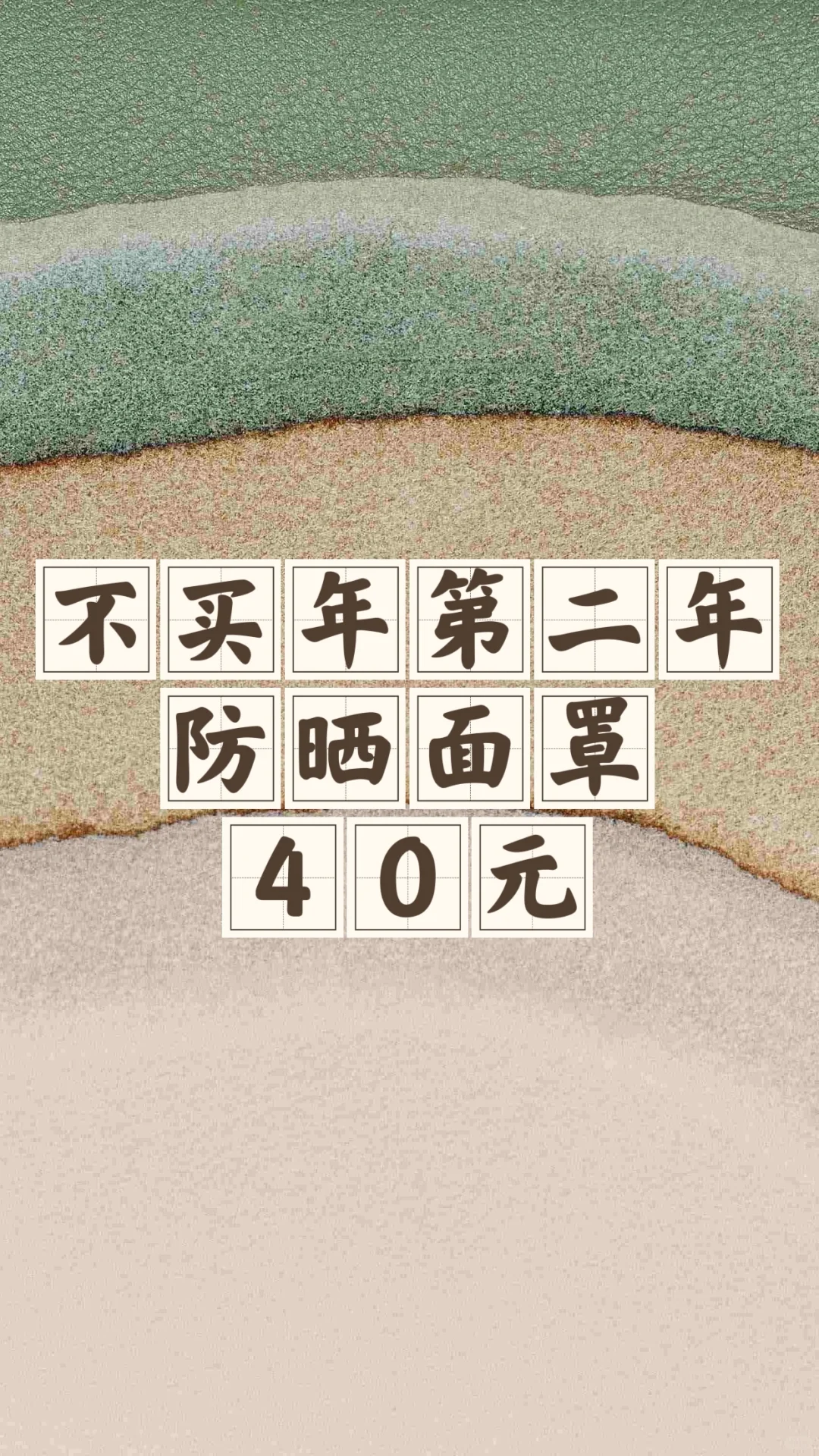 不买年第二年：全年总消费2998.08元