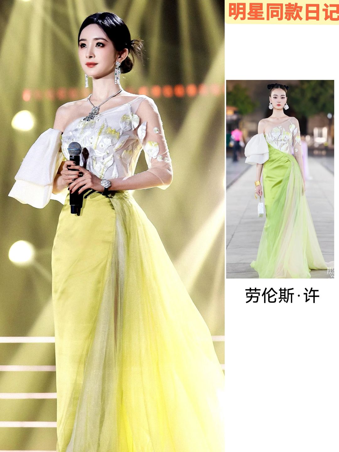 杨幂现在真的给人国泰民安的感觉！