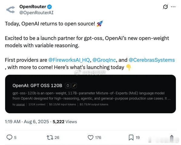 OpenAI重回开源意味着什么意味着啥？意味着闭源没有出路，再不开源就要被中国A