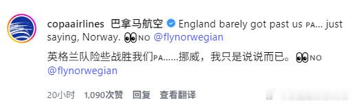 英挪航空公司为世界杯打赌换头像赛场还没开打，两家航司先卷起来！挪威航空向英航发起