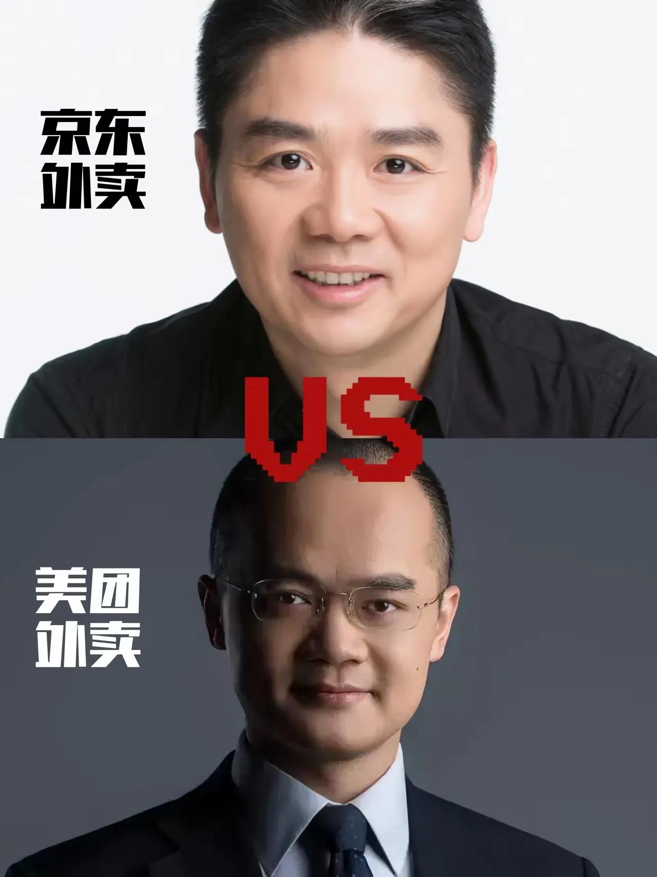 探究刘强东直面挑战美团的底气所在：三大幕后推手浮出水面！

长久以来，业界风传京