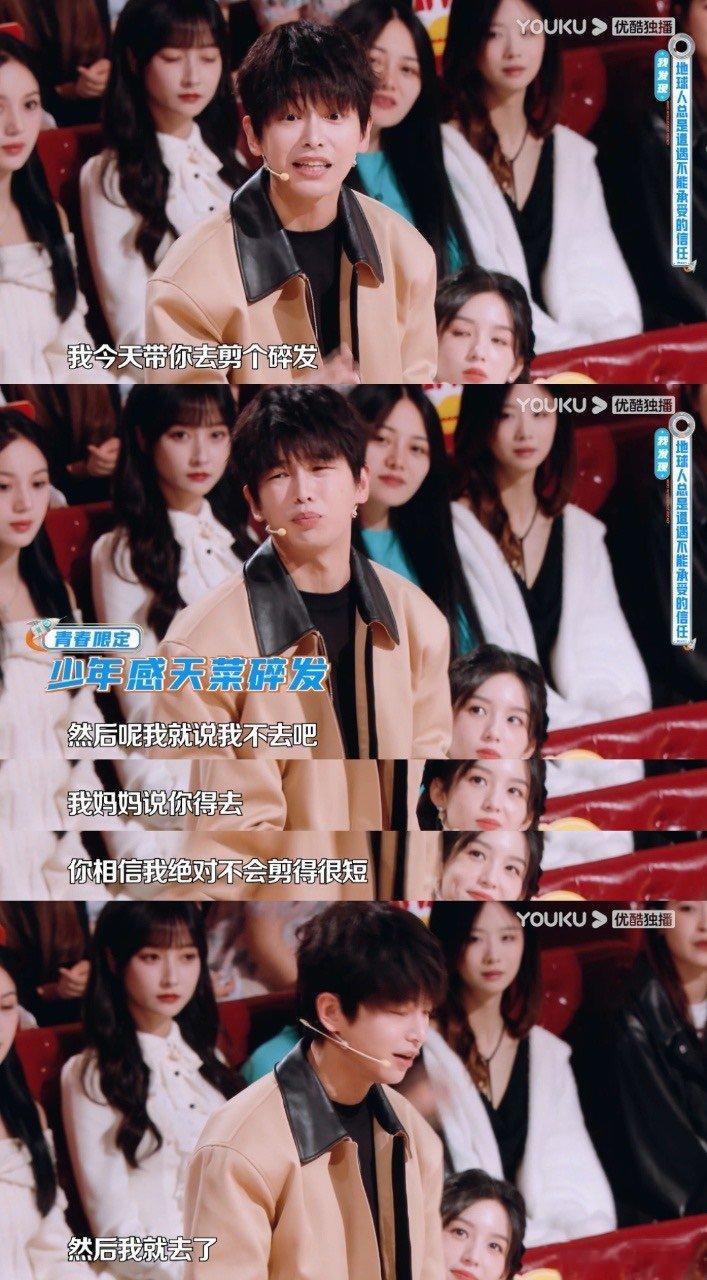 #你被父母逼着剪过头发吗##彭昱畅剃平头边剃边哭# 谁年少时期没有经历过这种非主