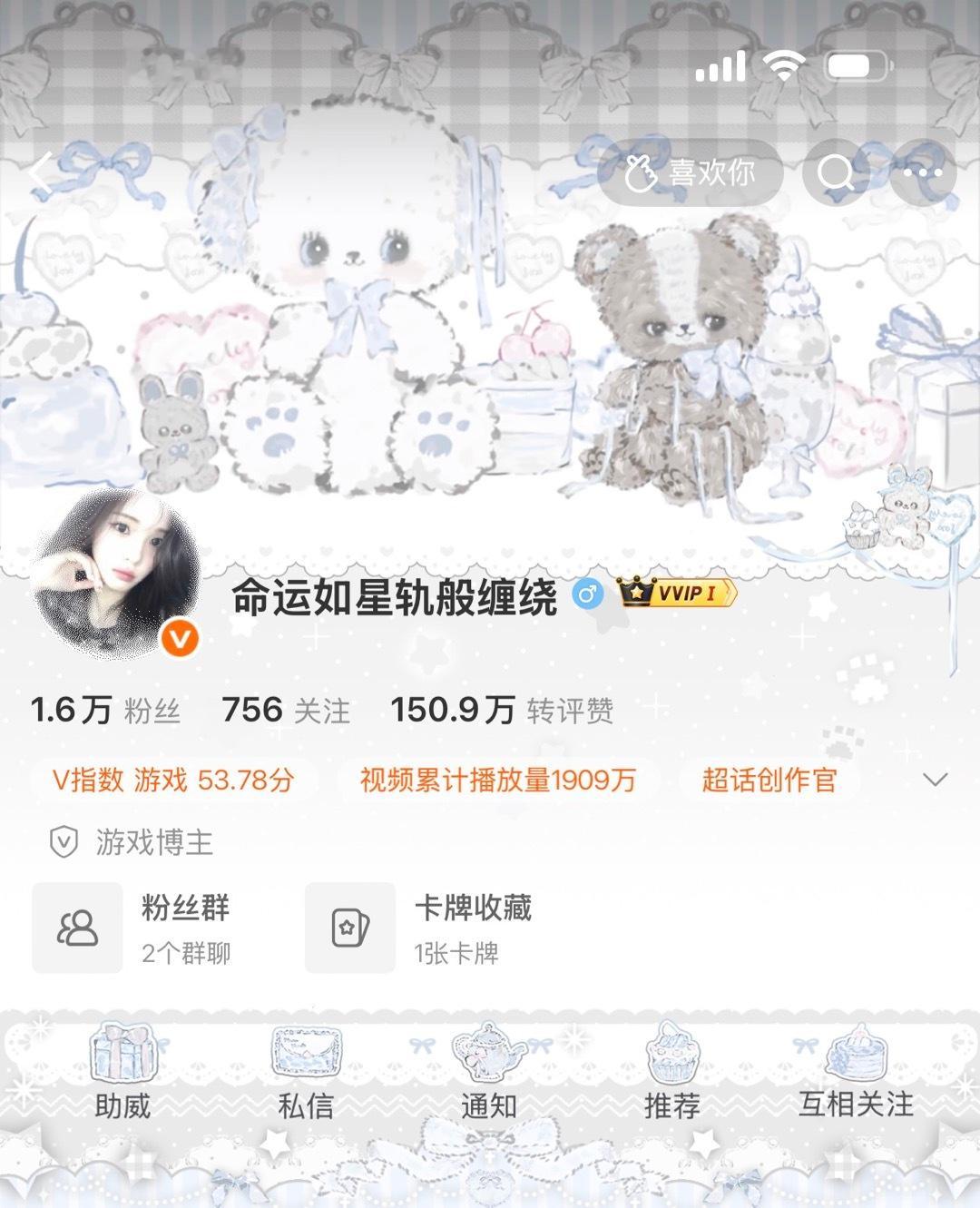 分享图片  专栏 · 💬