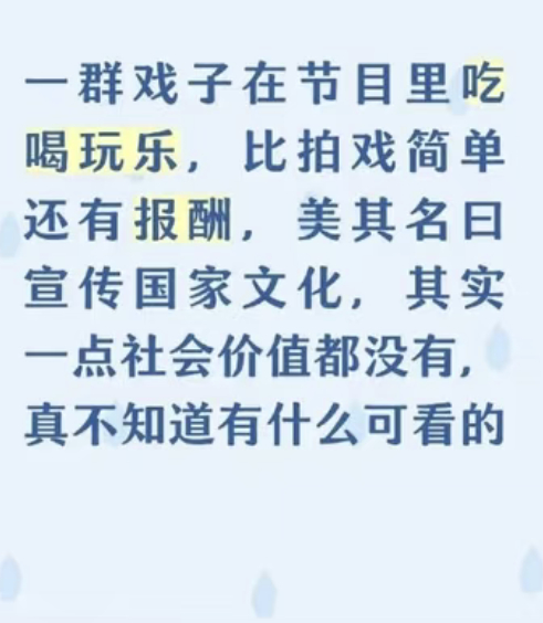 安阳辟谣为奔跑吧录制支付80万一直以为娱乐圈节目去哪里拍要给当地场地费，没想到是