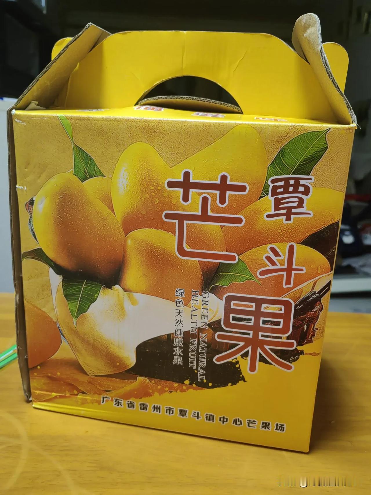 今天团购了一箱覃斗芒果，品种是台农，重10斤，25.8元，不贵。
不过另外一种被