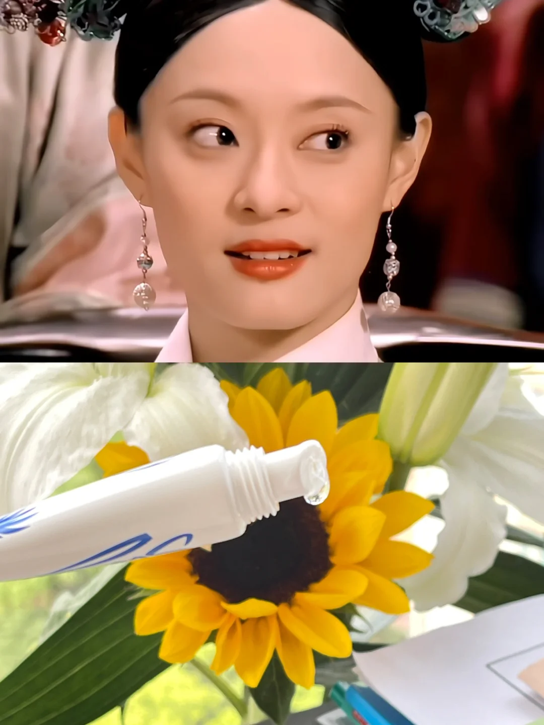 嬛嬛九州清晏挑事儿神器，干唇星人的救星～