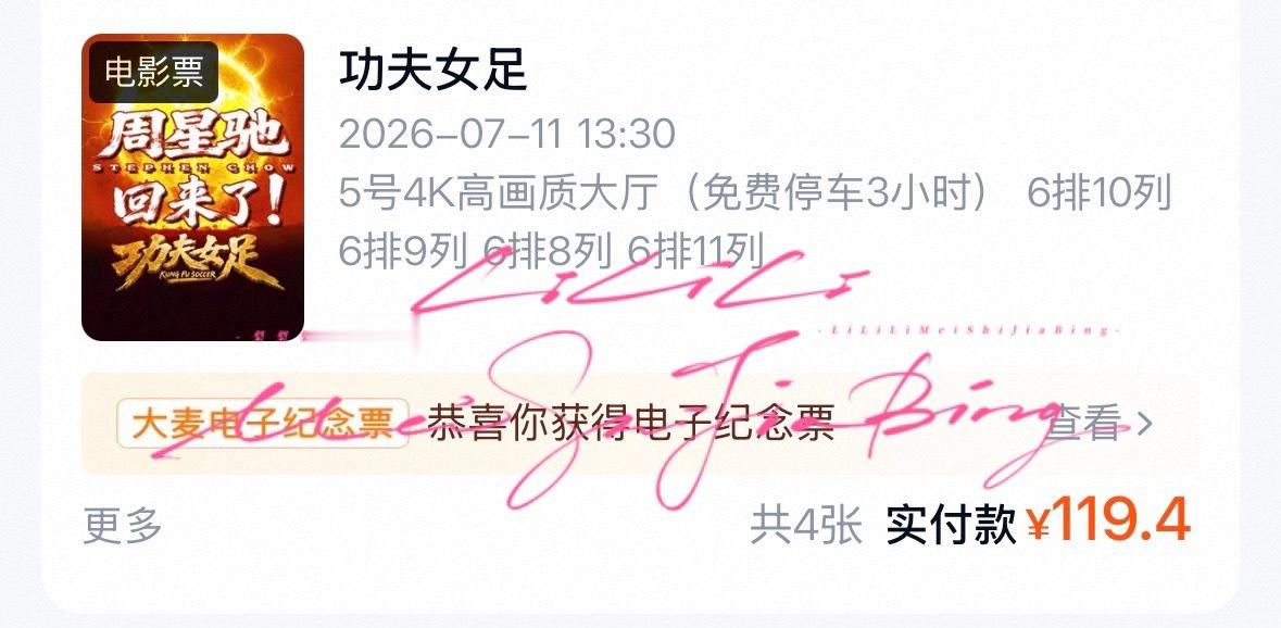 迪丽热巴大腿肌踢成巨肌了好热血的巴！！钰珑明天见！！ 