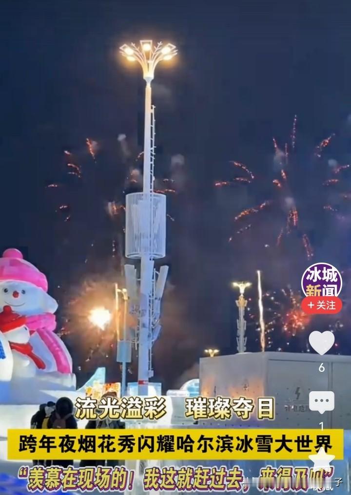 跨年夜烟花秀 跨年夜烟花秀，简直是年末最浪漫的仪式感！2025年12月31日宝山