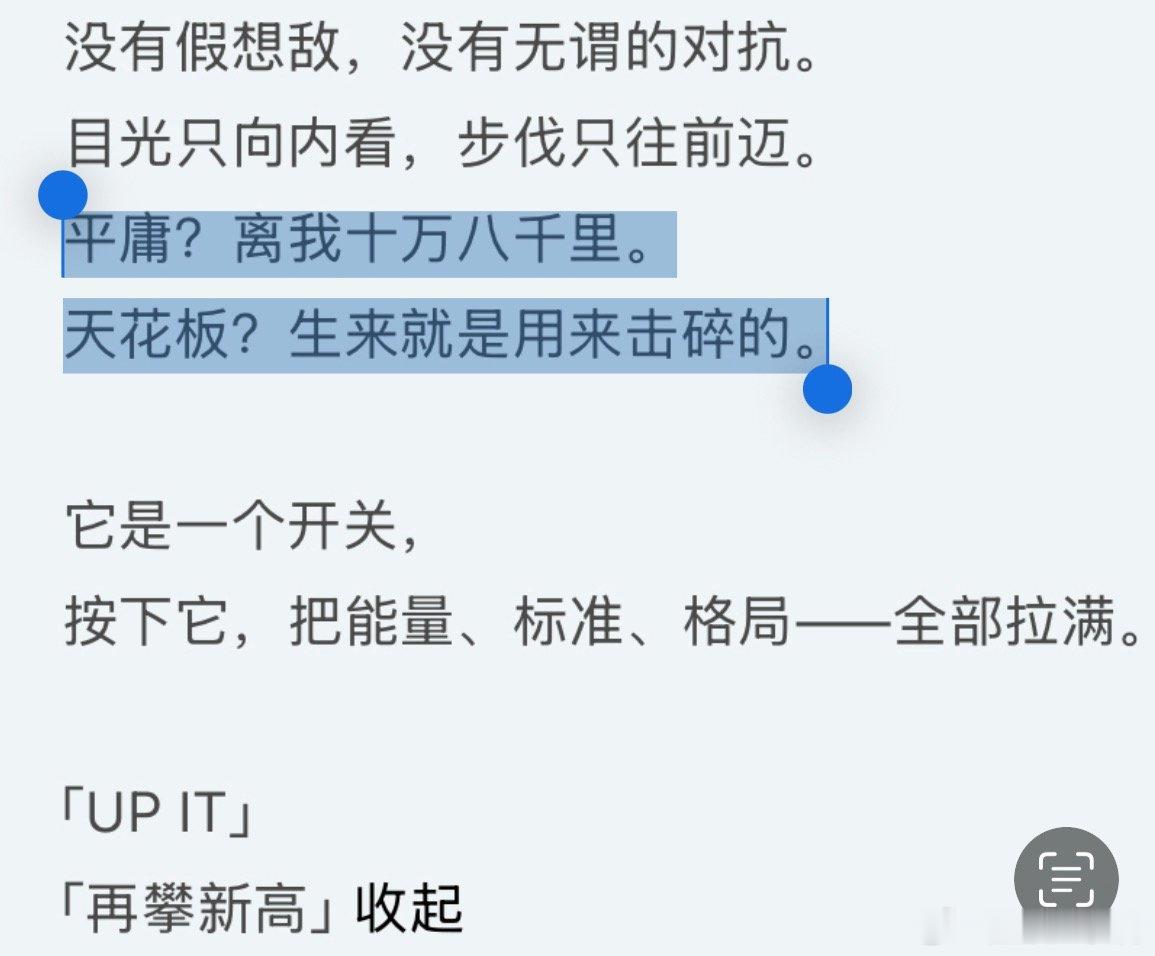 这个简介太帅了… 