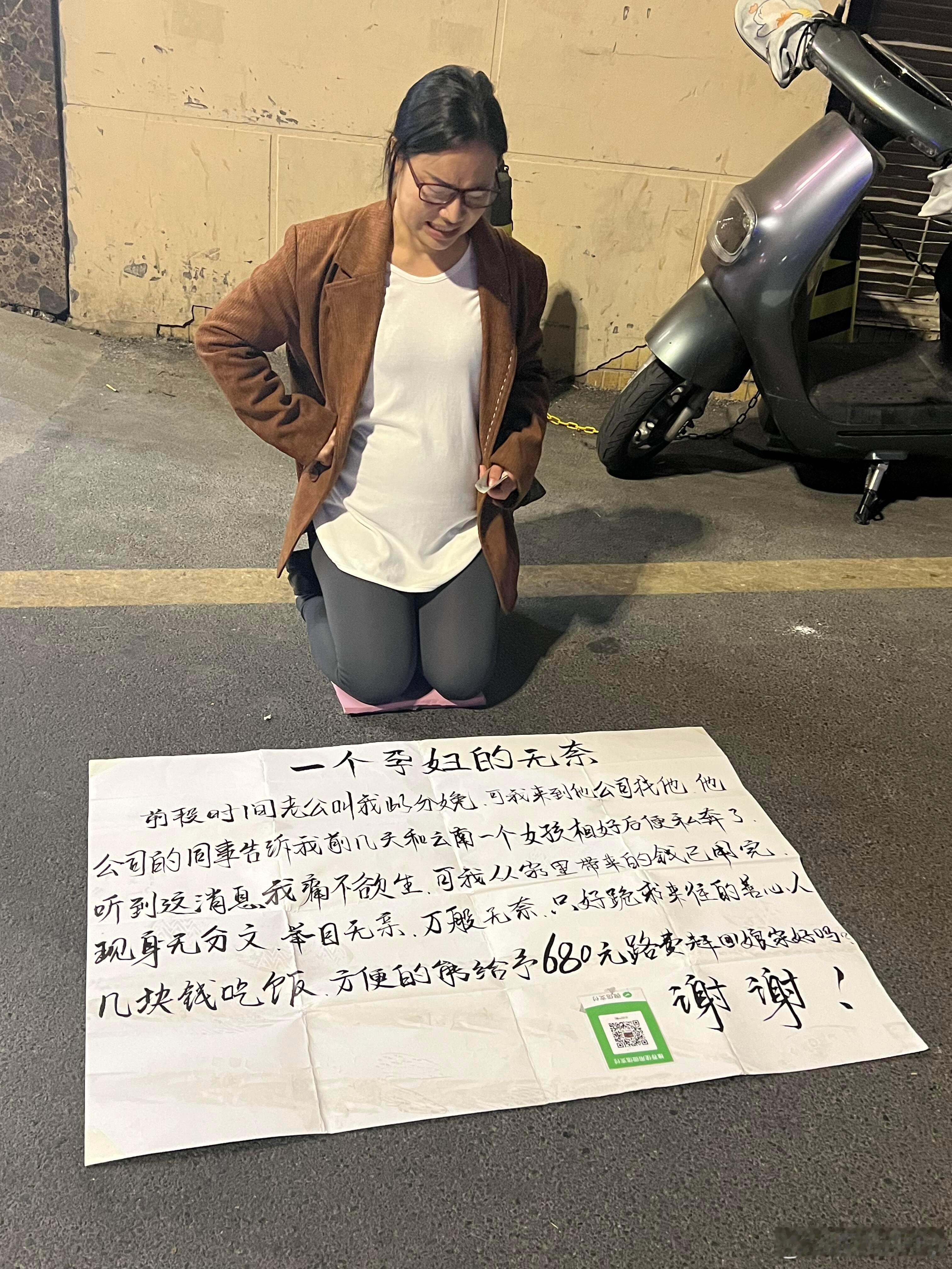 深圳怎么这么多孕妇的无奈，看到好多人给扫啊啊啊啊啊…… 