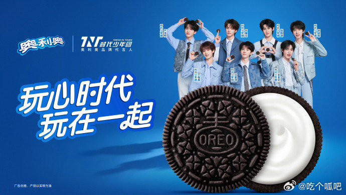 才7月时代少年团已经拿下7项代言了时代少年团今年已经拿下第7个代言谁看了不说一句