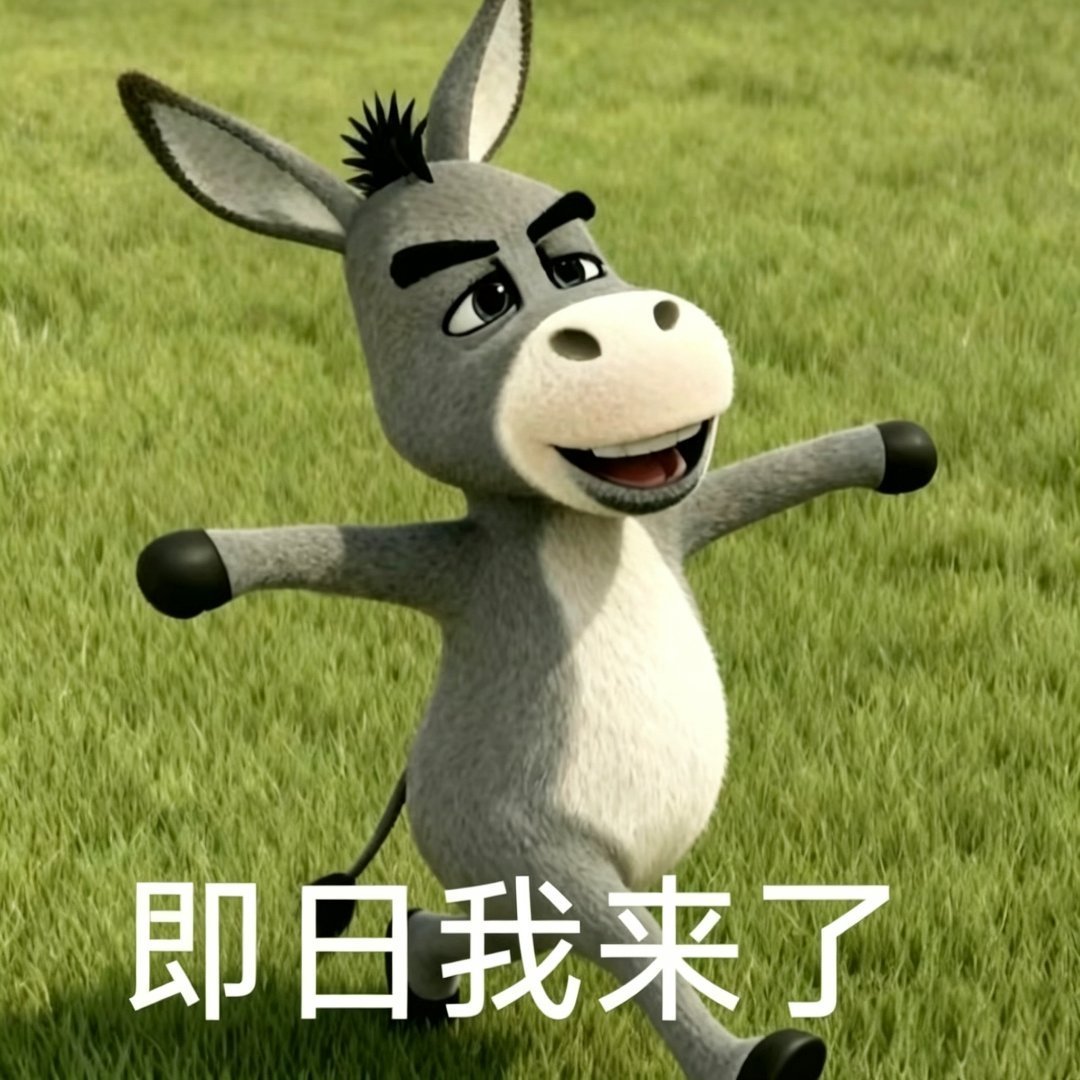 夏以驴屁眼被姚润昊日流脓了 