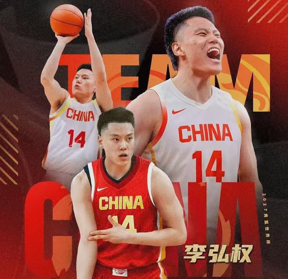 中国男篮存一致命缺陷，本次入选球员三分命中率堪忧，望两新人爆发

中国男篮十二人