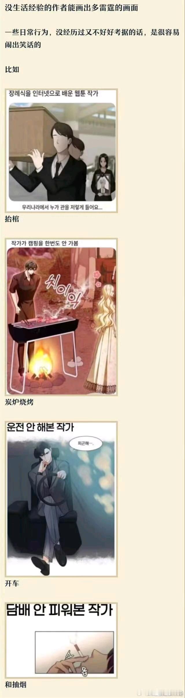 也可能是尾款没结。。[喵喵] ​​​