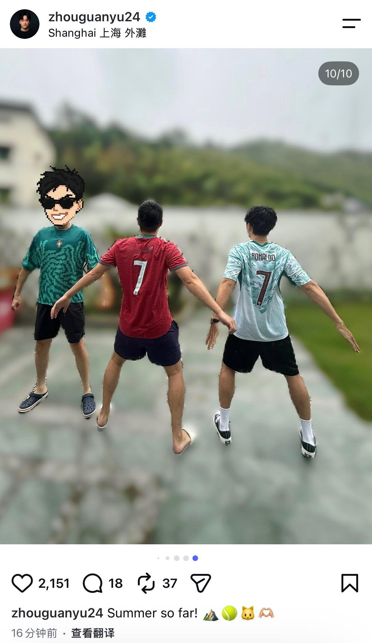 小周真的很孝 iluo们siuuu起来 