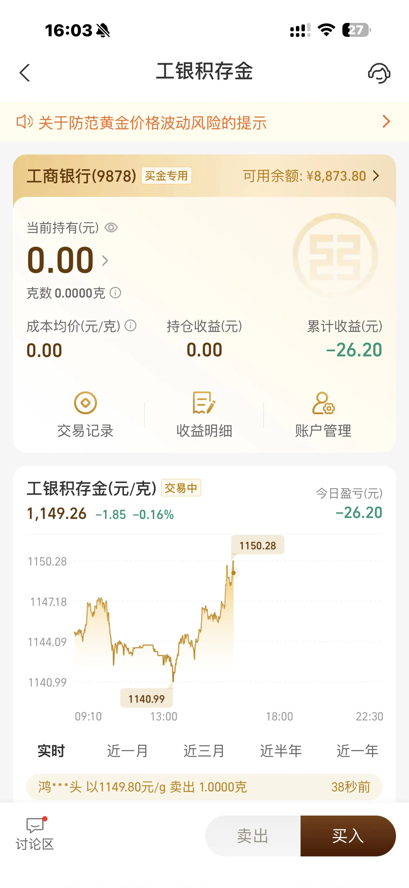 太疯狂了10➕波动