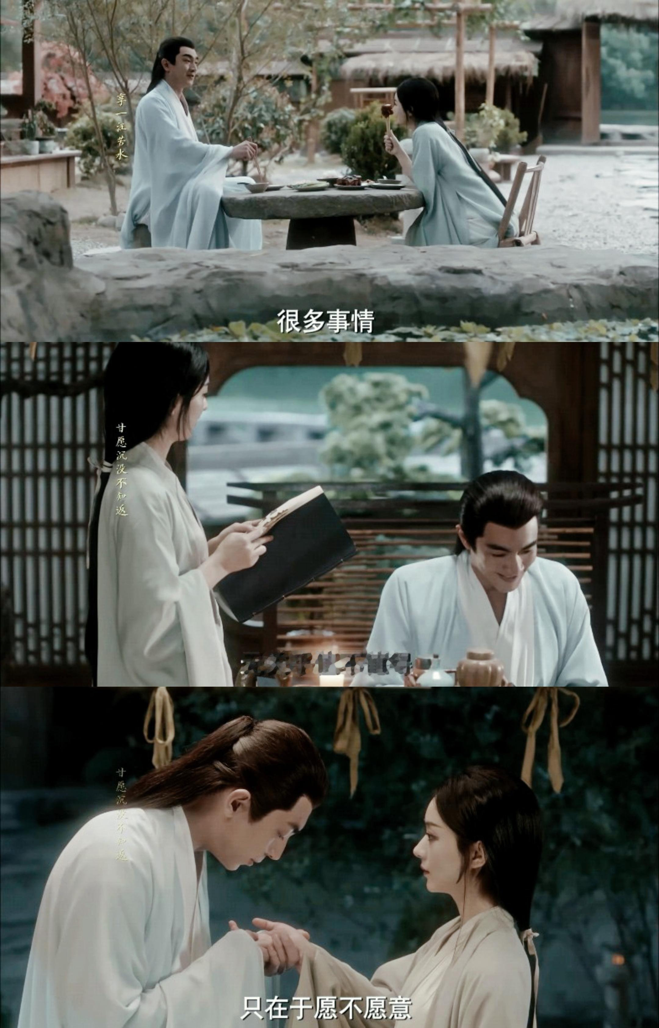 “很多事情无关乎值不值得，只在于愿不愿意。”  ——《与凤行》 ​ ​​​