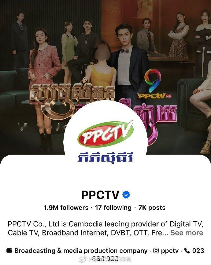 恭喜许凯《你比星光美丽》第21.22轮上星播出！《你比星光美丽》于2026.7.