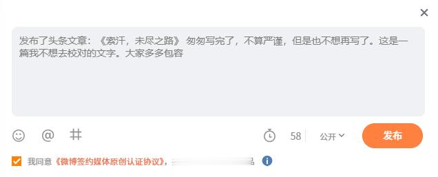 这也58，绝了 ​​​