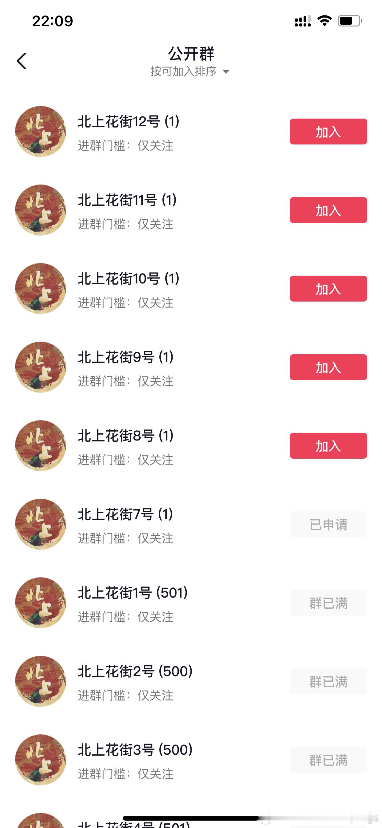 白鹿夏凤华  啊啊啊啊，终于轮到我了[哈哈][哈哈][来][来][来] 