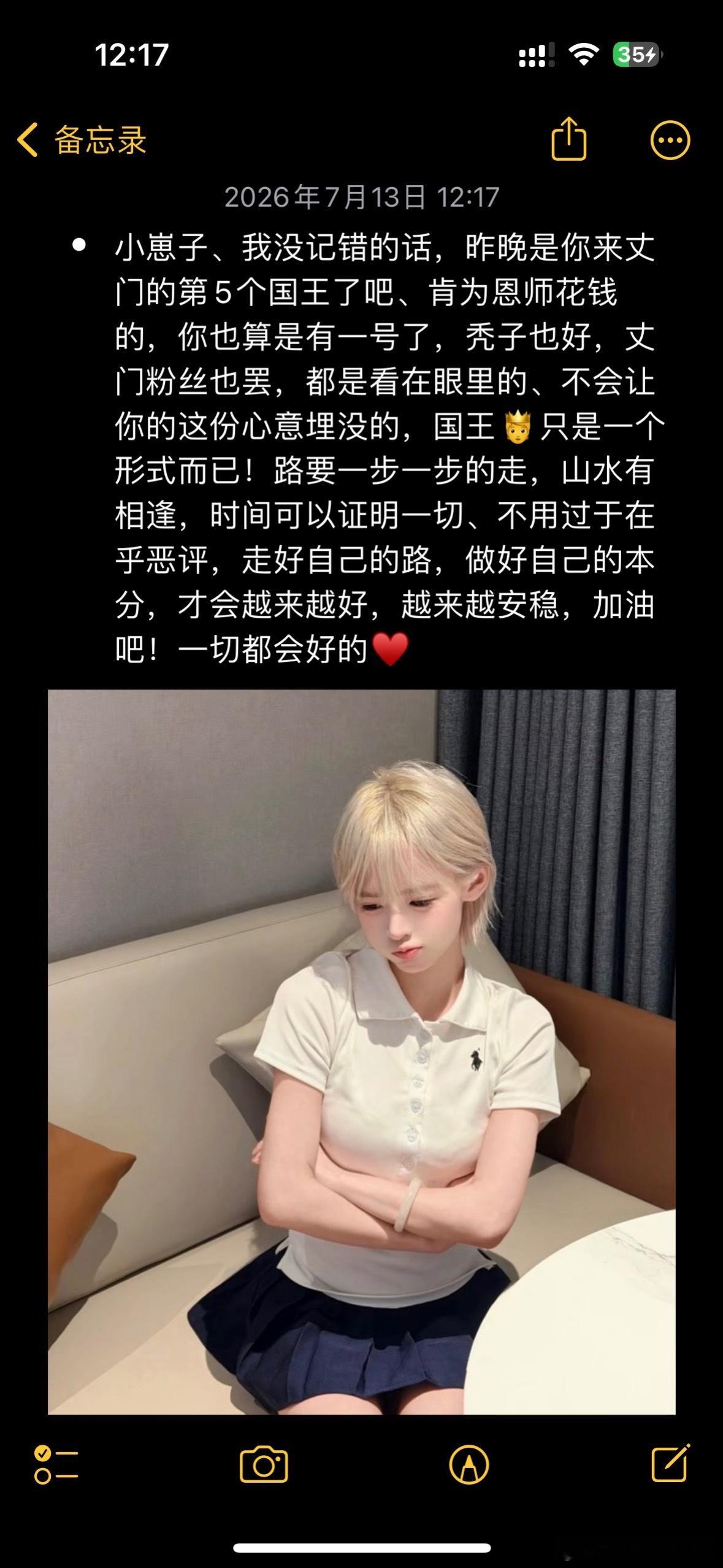 丈门粉丝发作品真不拿姐姐当女孩啊，佩文如下，小崽子、你每次的蜕变，大家都看在眼里