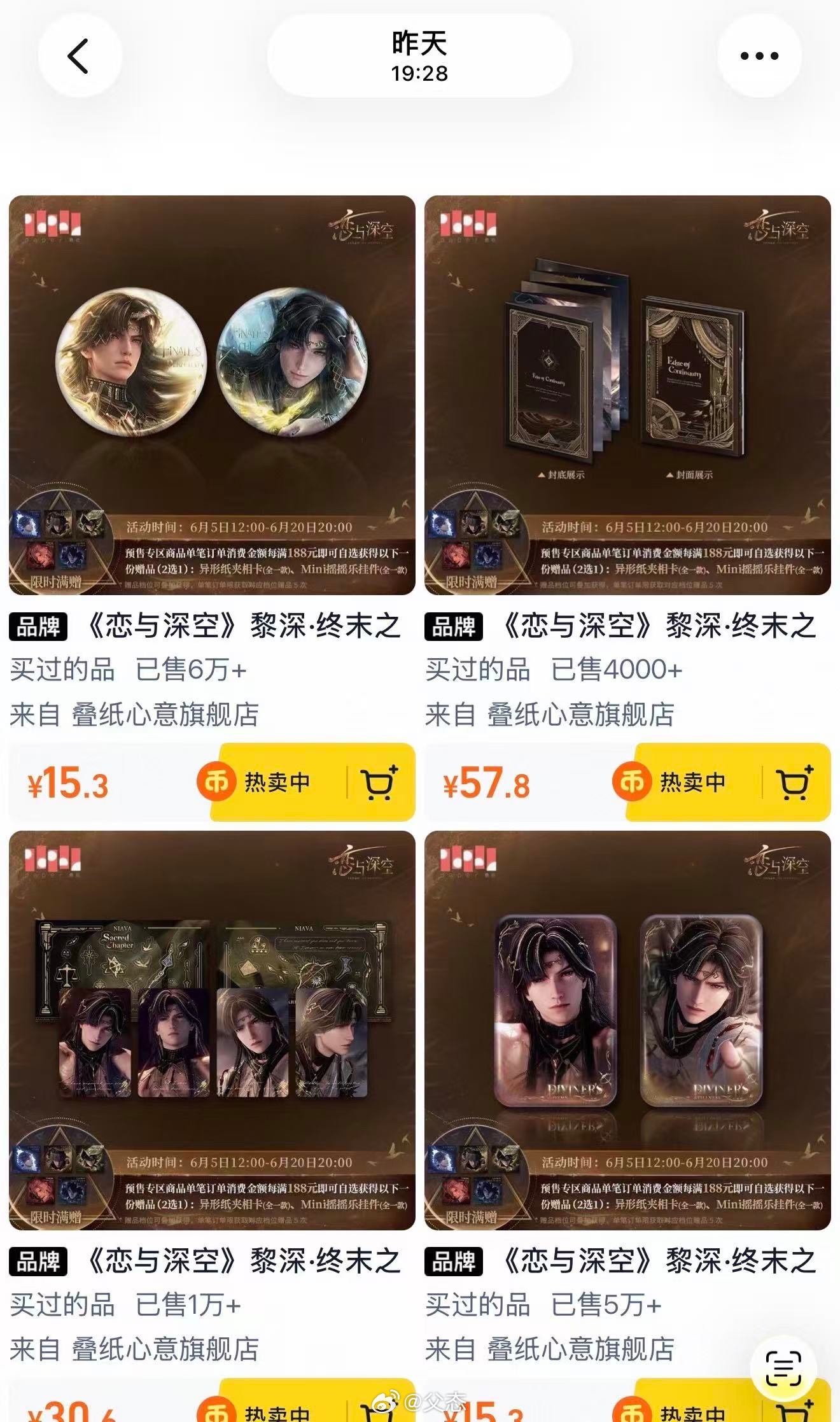 区破完全被乞昱的火娃偷跑愁到sxf了有人懂吗我不懂刷🥚被已取餐发现的怎么敢拿着