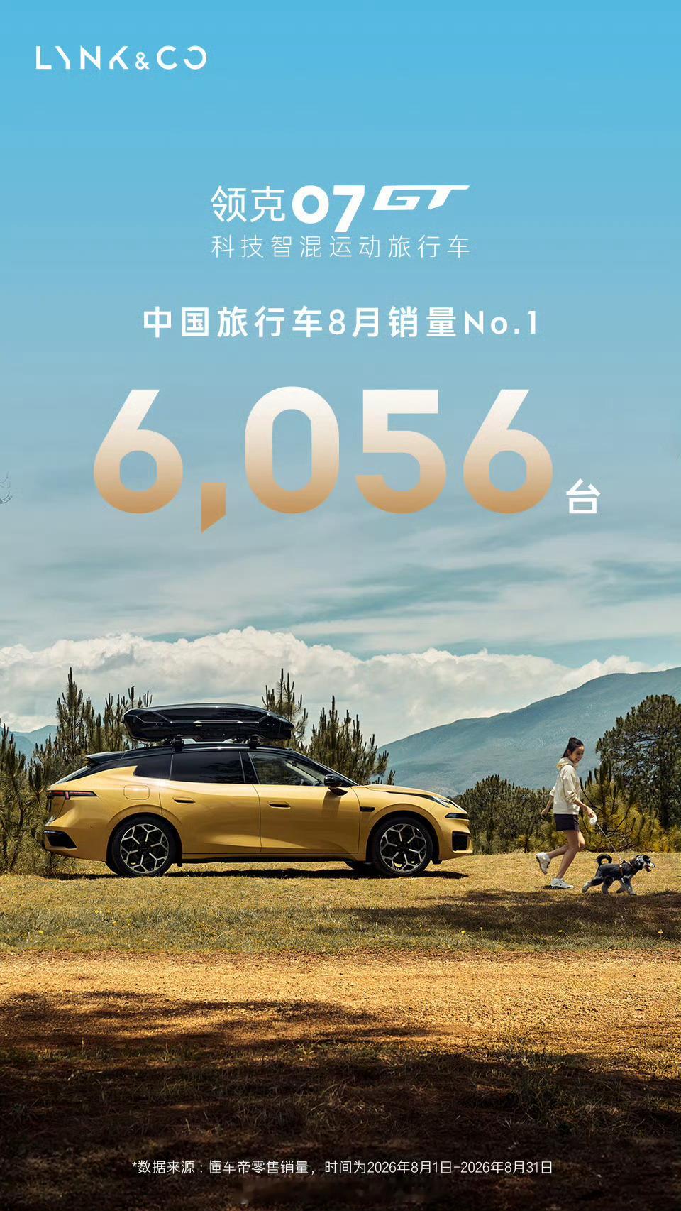 瓦罐车型还是很多粉丝的，只要跟普通轿车一个价位，选择的人还是很多的，包括我司[d