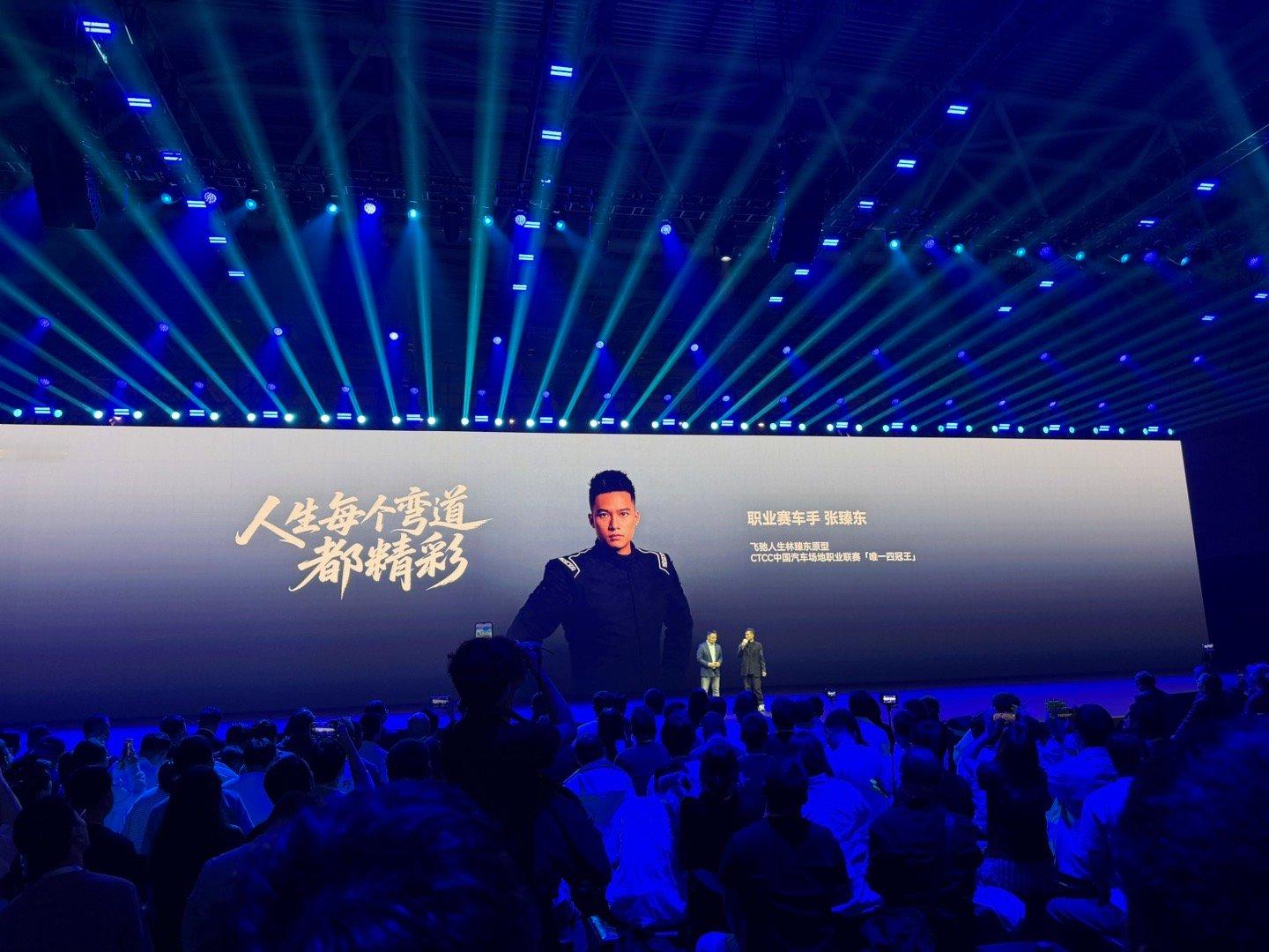 智美大五座风云T9L全球上市发布会上，四冠王张臻东来了，不只是流量，是真懂车的人