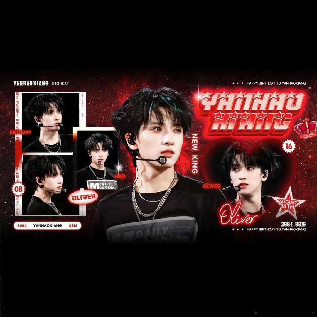 严浩翔[超话]严浩翔21岁生日快乐  小狮子 未来璀璨[打call]期待上海站演
