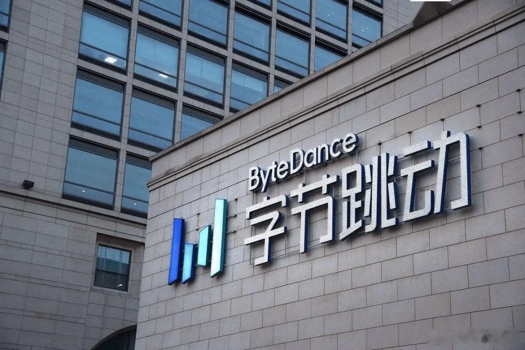【飞书豆包产品团队将整合】7 月 30 日消息，字节跳动今日启动面向 AI 业务