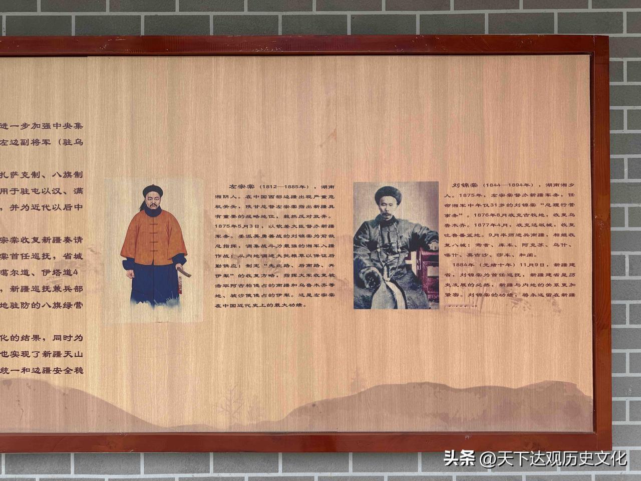 清朝新疆地区治理体系
莎车府与莎车保卫战