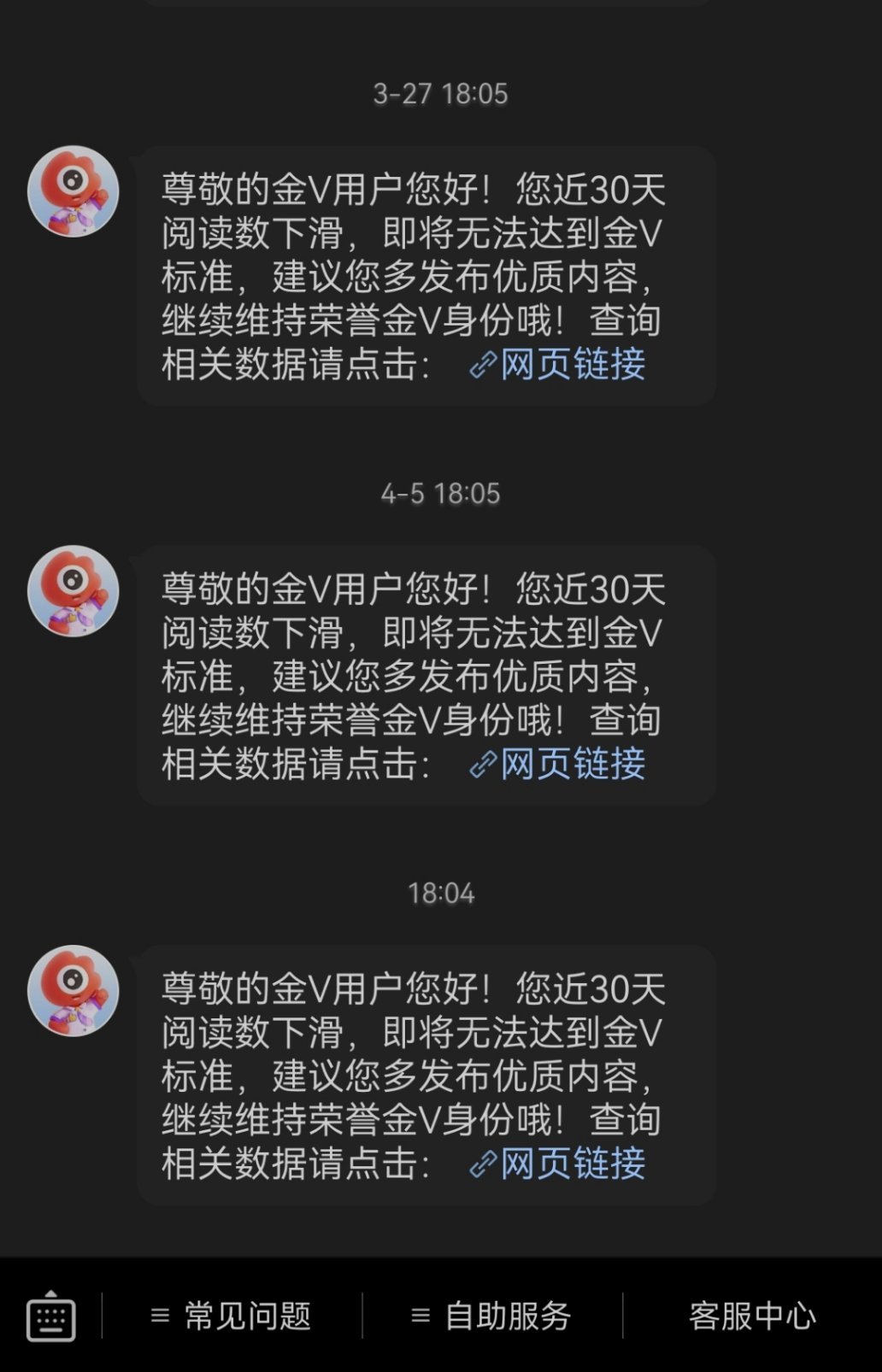 哈哈哈哈哈哈，我又被浪总温馨提示红V不保了，最近每个月一次，比我大姨妈还准时[笑