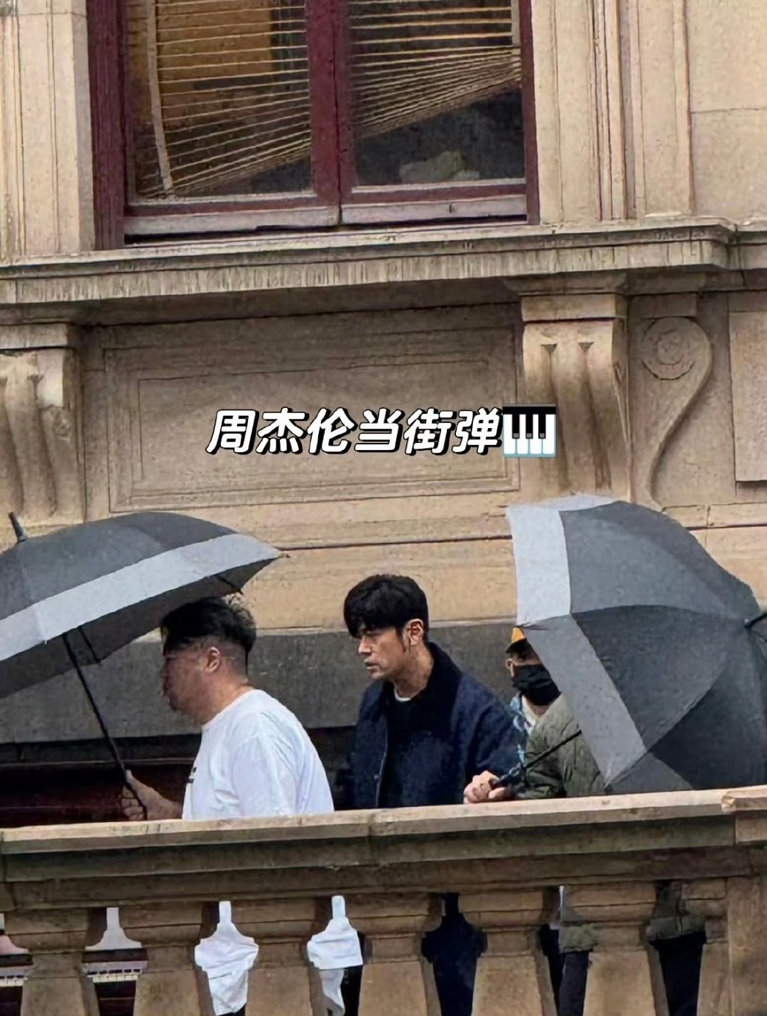 网友在墨尔本街头偶遇周杰伦墨尔本捕捉到周杰伦身影，穿搭自带大片质感，网友热议，猜