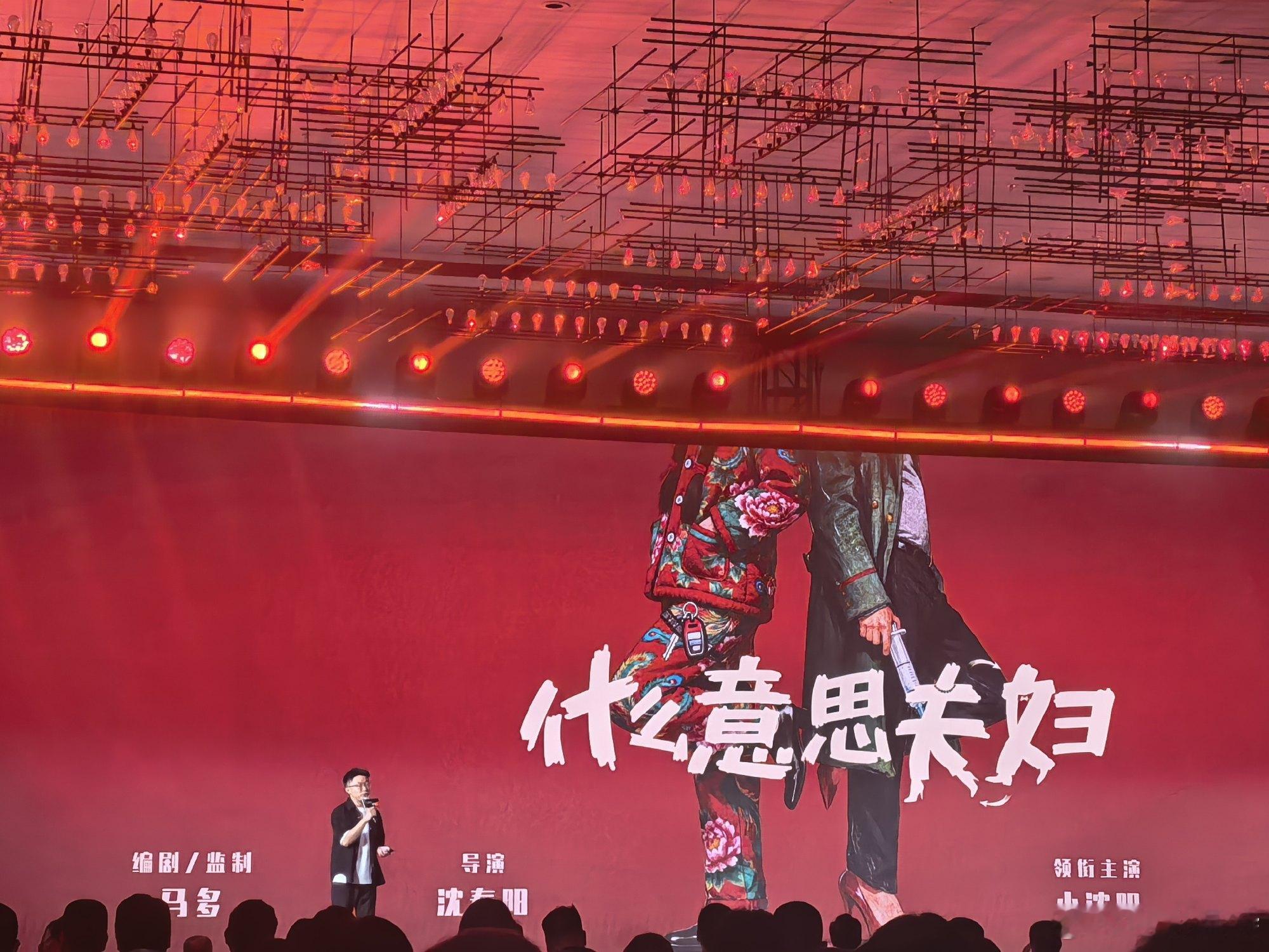 史密斯夫妇的谐音啊