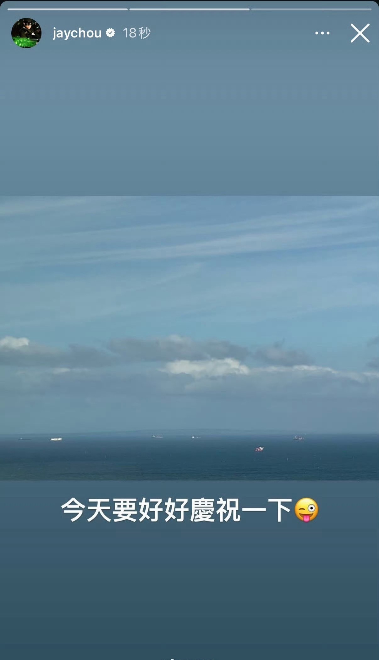 周杰伦高调预告要给昆凌庆生方文山被曝出轨聊天记录周杰伦好兄弟方文山深陷风波现在说