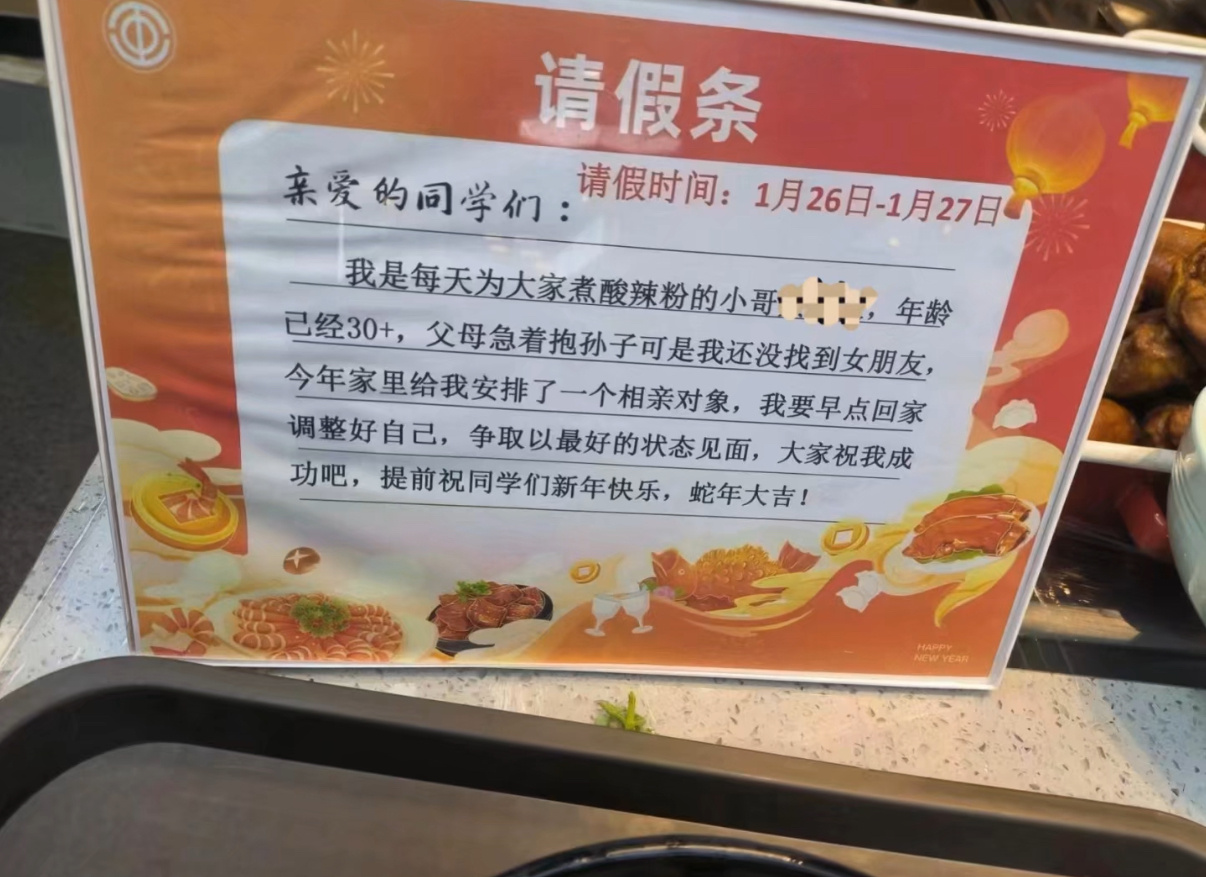 第一批做主播的人开始去班味了  杭州小伙五年从食堂小哥成大主播  食堂小哥请假了