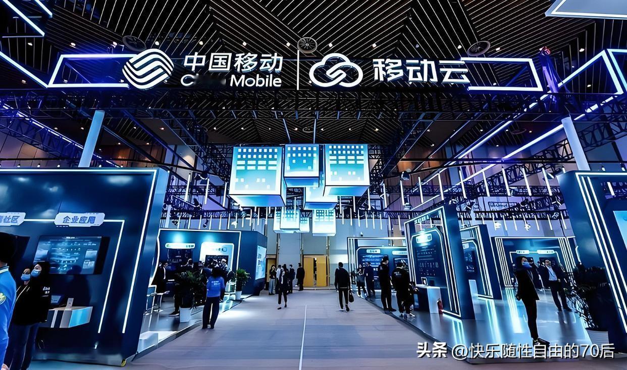 数字化时代，移动云引领智慧革新。

作为中国移动在云计算领域的主力军，移动云有着