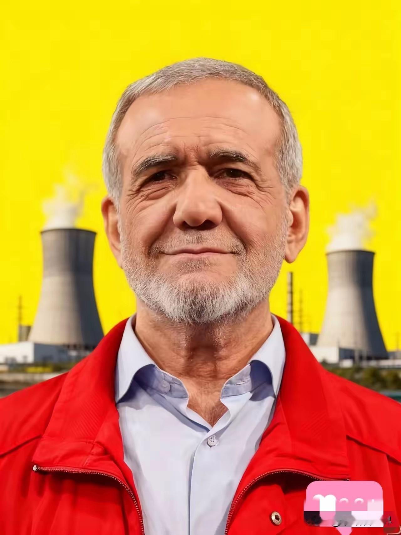 快讯，快讯
伊朗总统正式宣布
11月2日，伊朗总统佩泽希齐扬去了伊朗原子能组织，